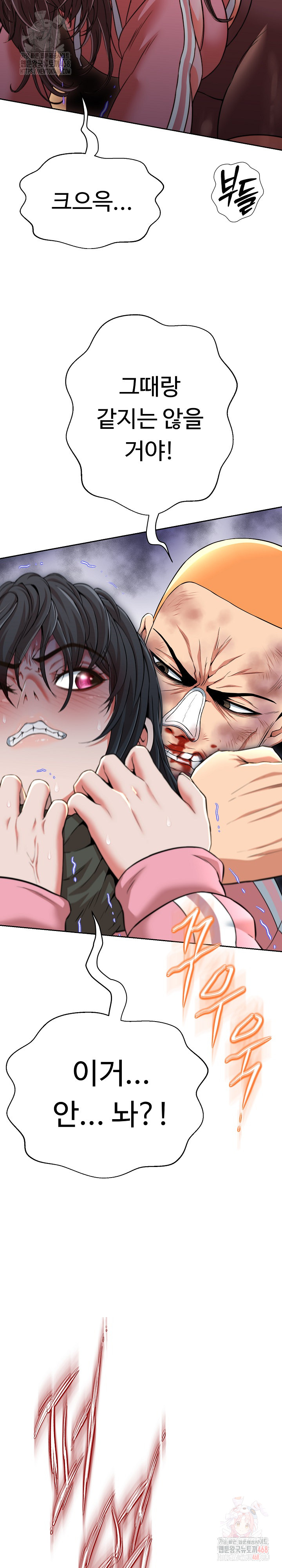 Gangster Girlfriend Raw - Chapter 16 - photo - 9