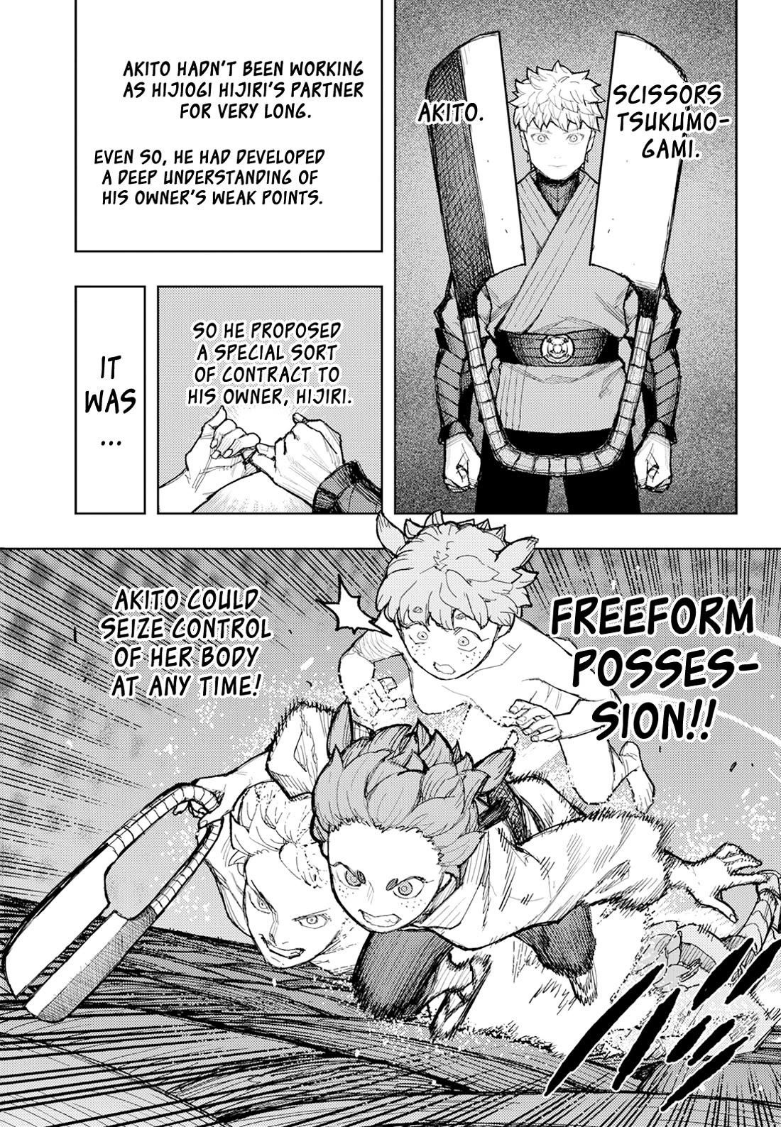 Tsugumomo - Chapter 175 - photo - 10