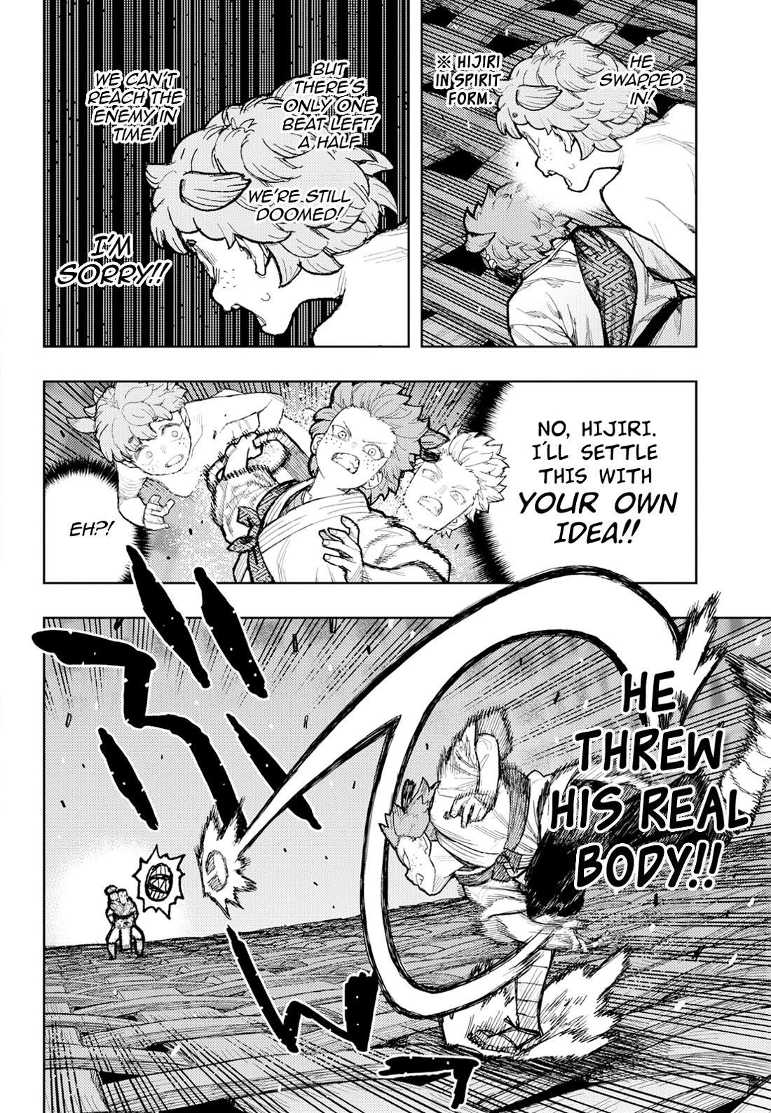Tsugumomo - Chapter 175 - photo - 11