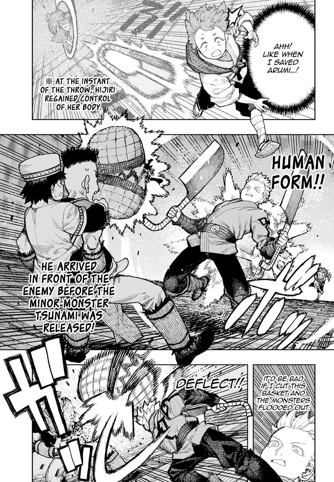 Tsugumomo - Chapter 175 - photo - 12