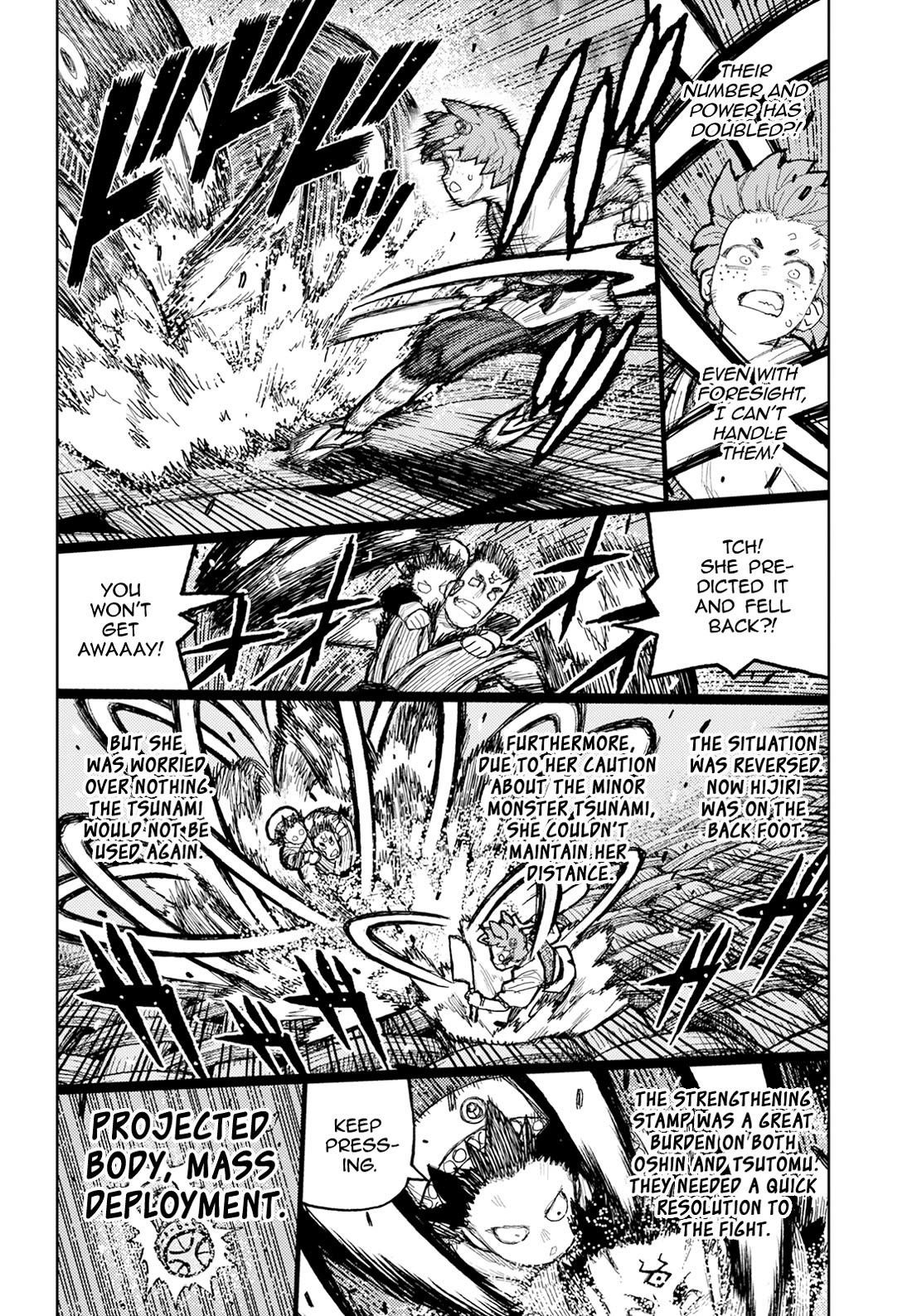 Tsugumomo - Chapter 175 - photo - 23
