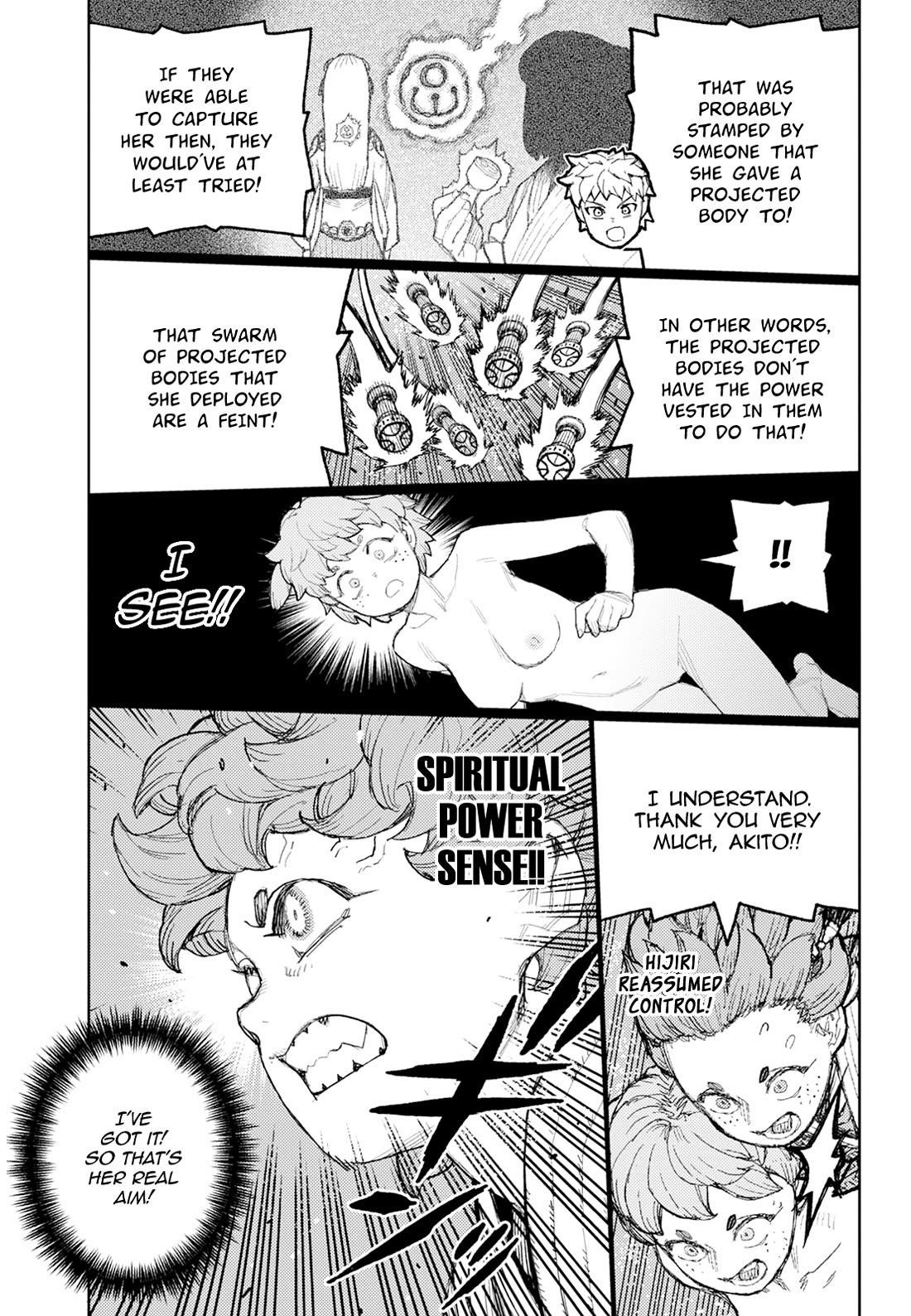 Tsugumomo - Chapter 175 - photo - 28