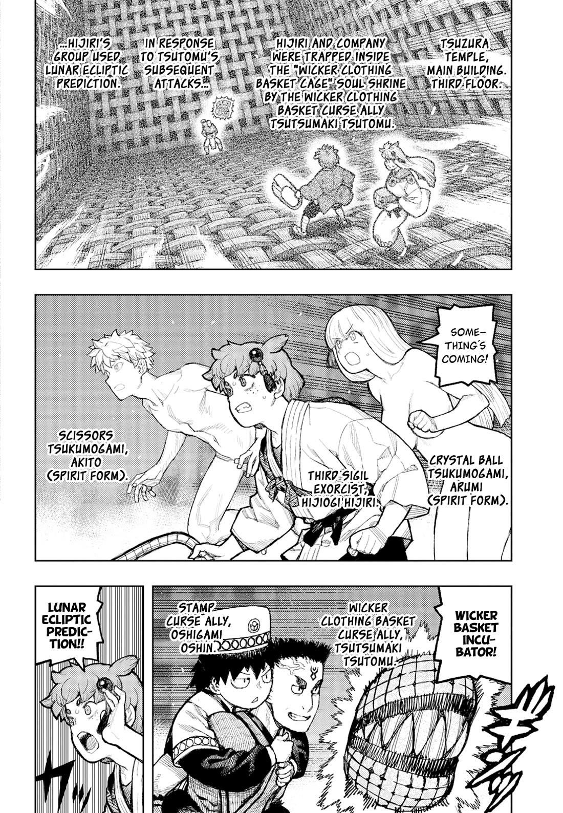 Tsugumomo - Chapter 175 - photo - 3