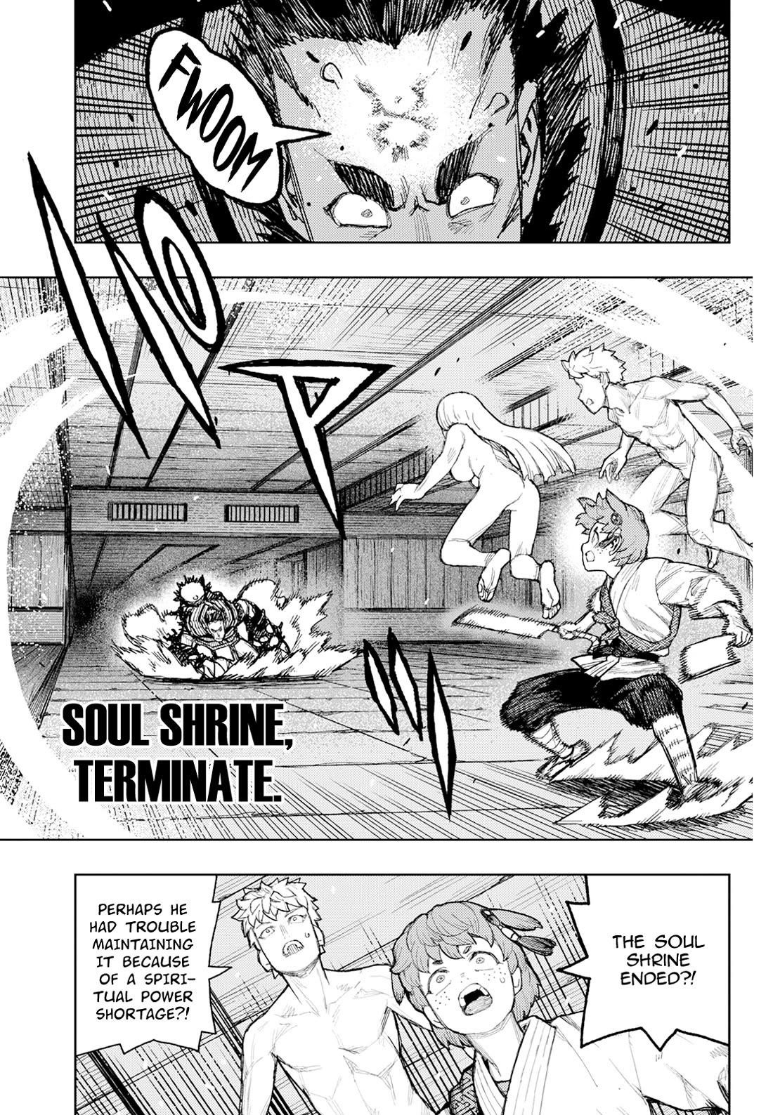 Tsugumomo - Chapter 175 - photo - 32