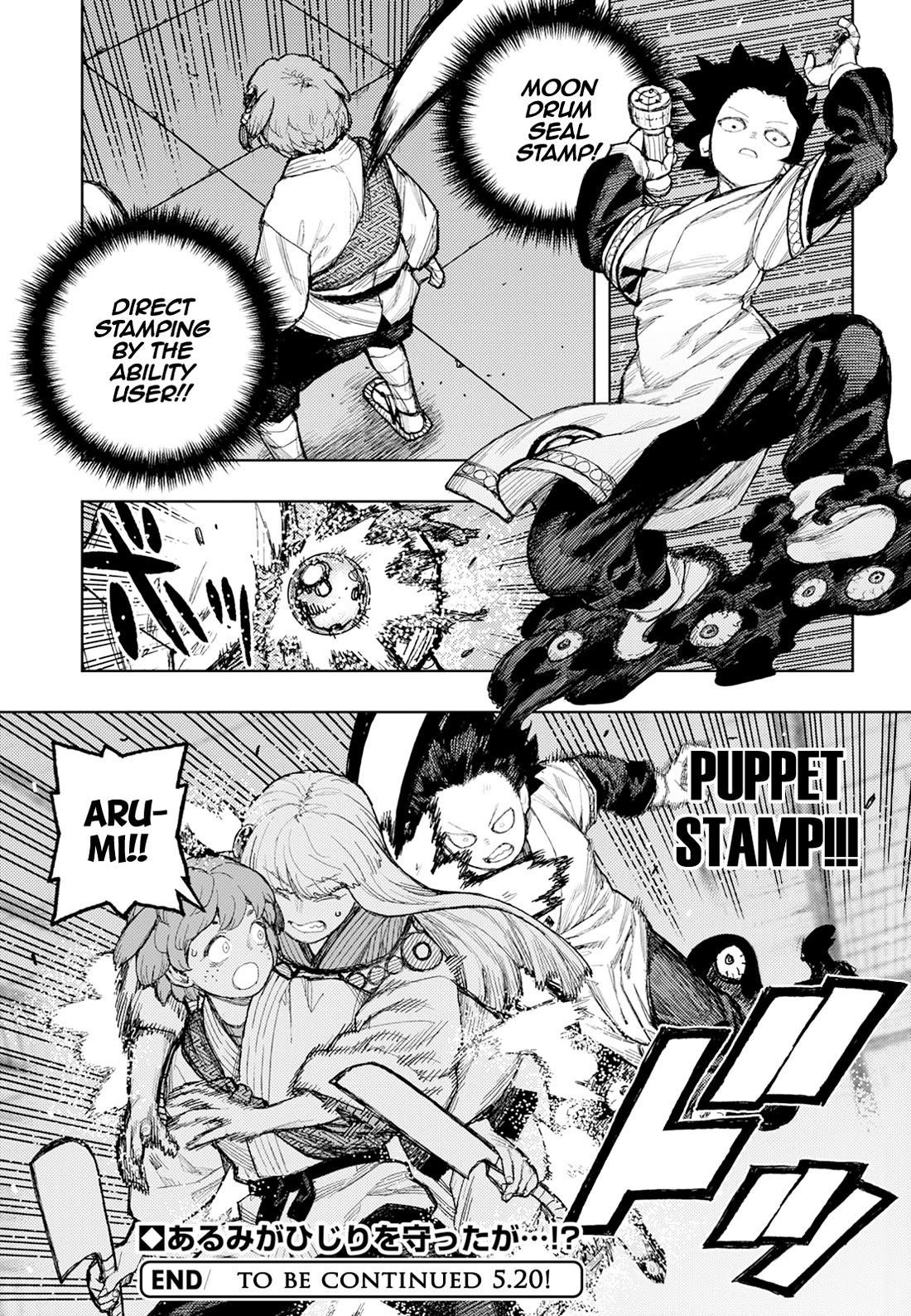Tsugumomo - Chapter 175 - photo - 34