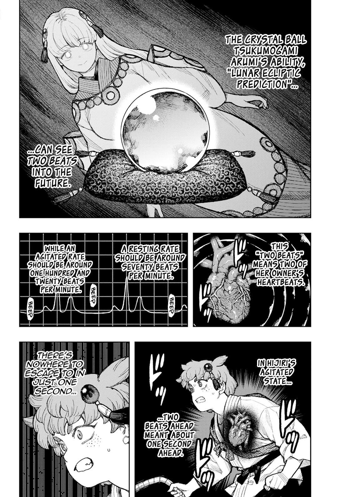 Tsugumomo - Chapter 175 - photo - 5