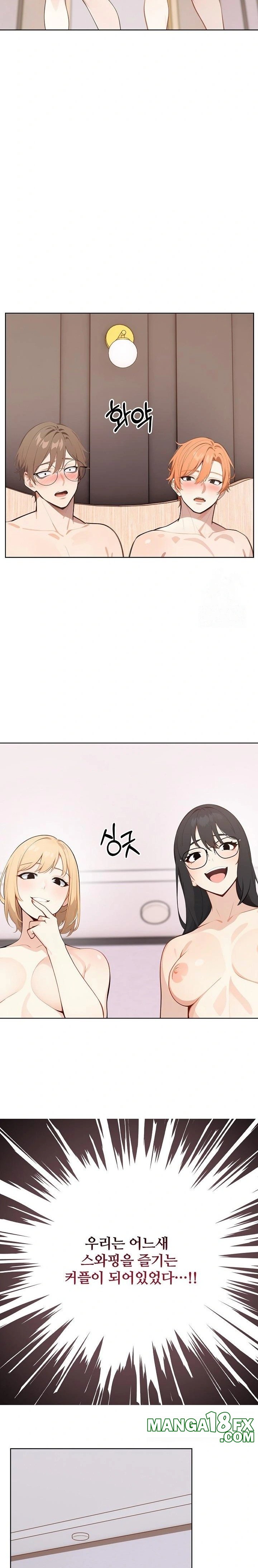 Wish Note Raw - Chapter 29 - photo - 10