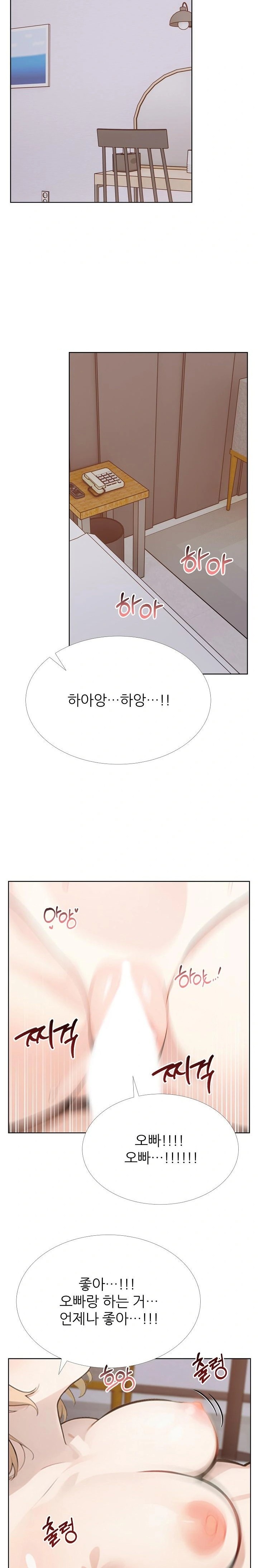 Wish Note Raw - Chapter 29 - photo - 11
