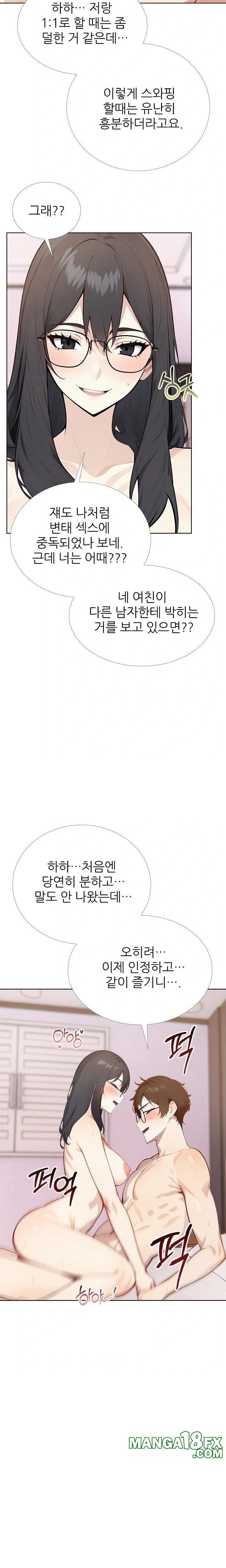 Wish Note Raw - Chapter 29 - photo - 17