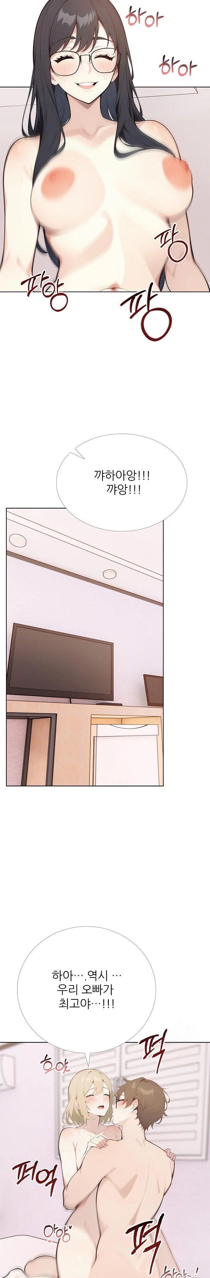 Wish Note Raw - Chapter 29 - photo - 19