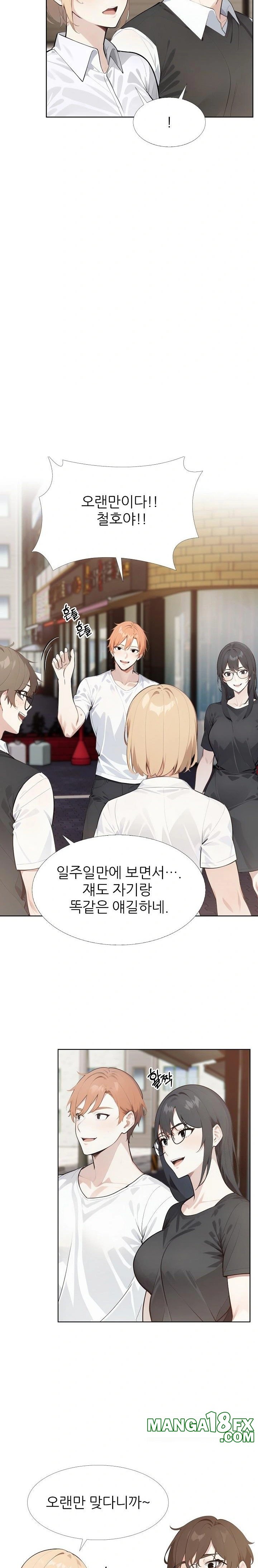Wish Note Raw - Chapter 29 - photo - 4