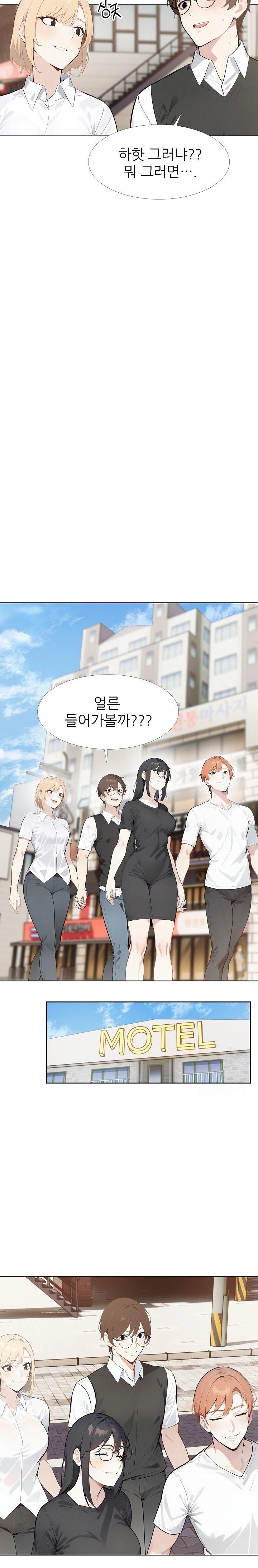 Wish Note Raw - Chapter 29 - photo - 5