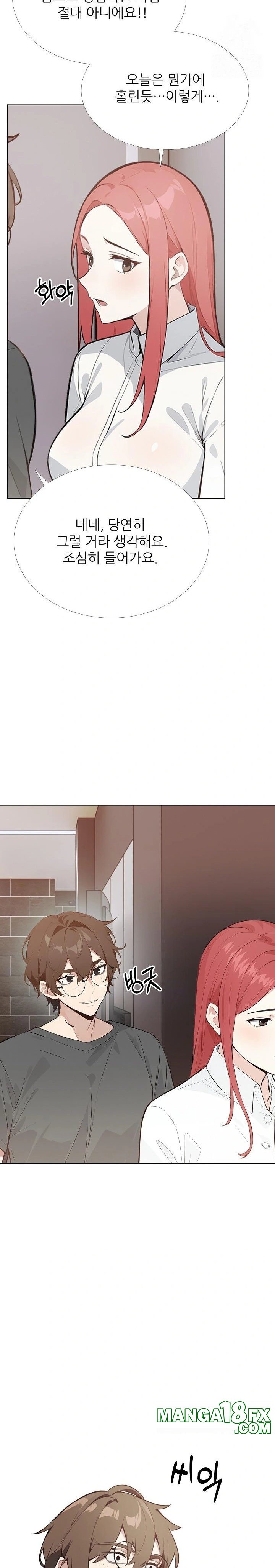 Wish Note Raw - Chapter 30 - photo - 12