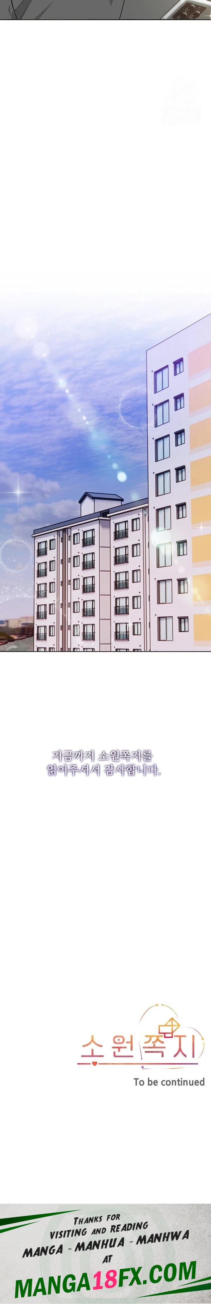 Wish Note Raw - Chapter 30 - photo - 23