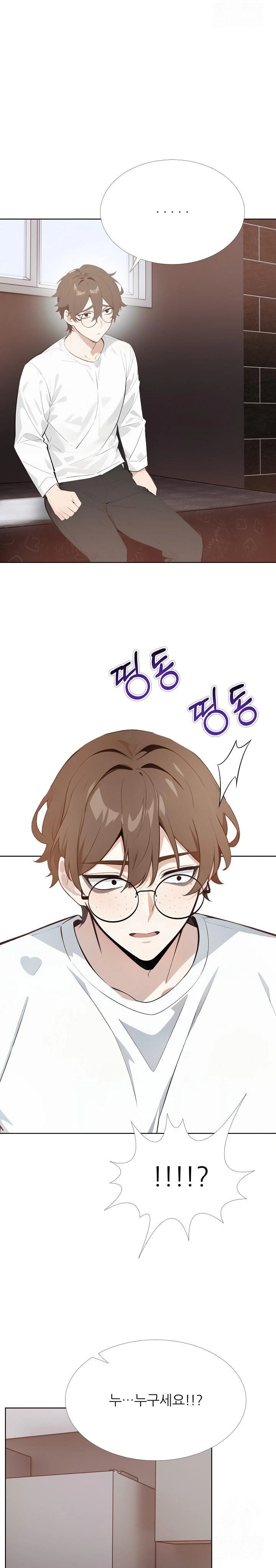 Wish Note Raw - Chapter 30 - photo - 6