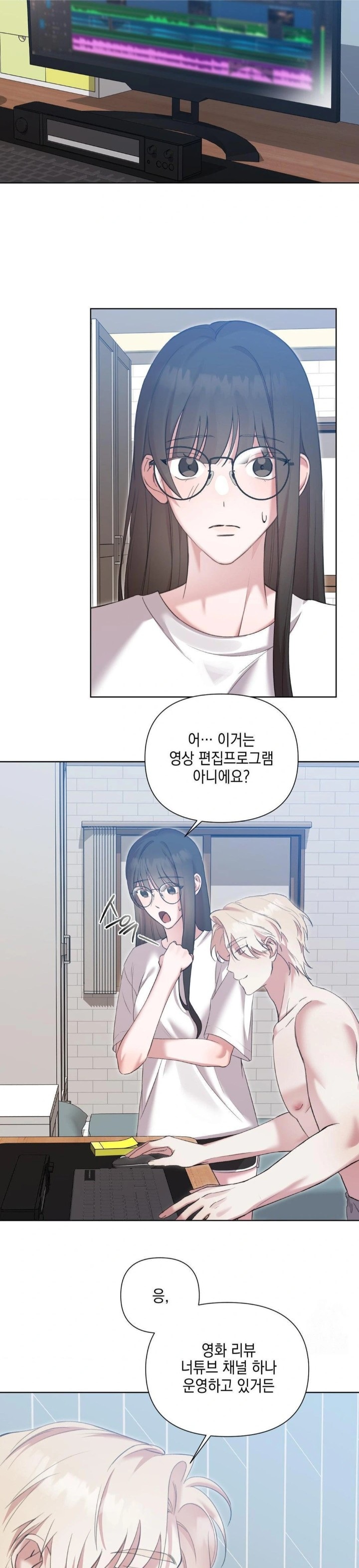 That Kind of Thing Happened Raw - Chapter 12 - photo - 17