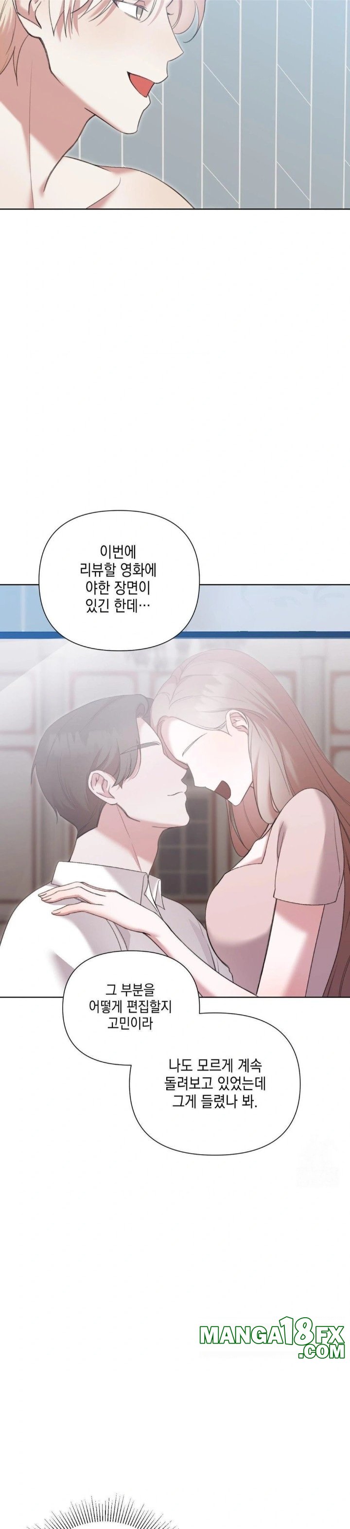 That Kind of Thing Happened Raw - Chapter 12 - photo - 18