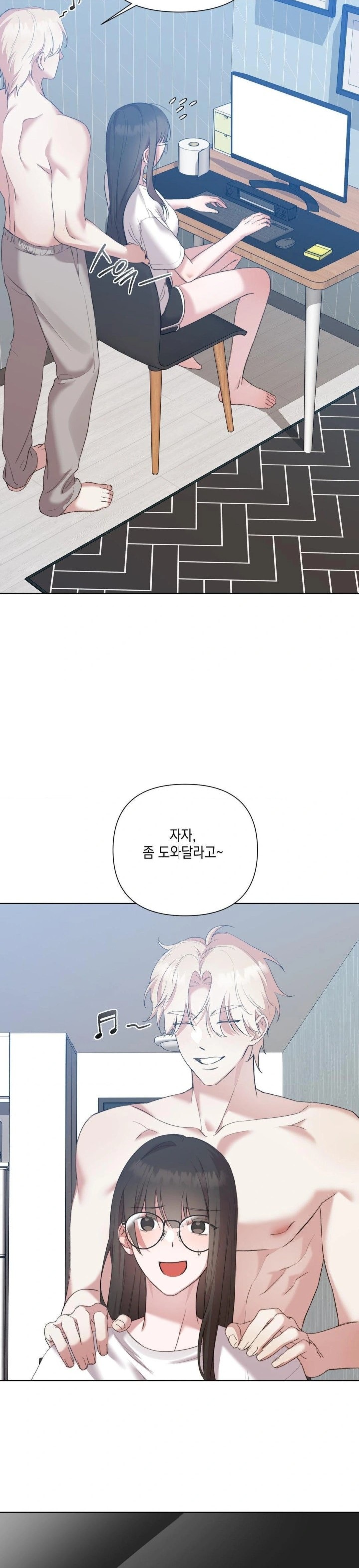 That Kind of Thing Happened Raw - Chapter 12 - photo - 20