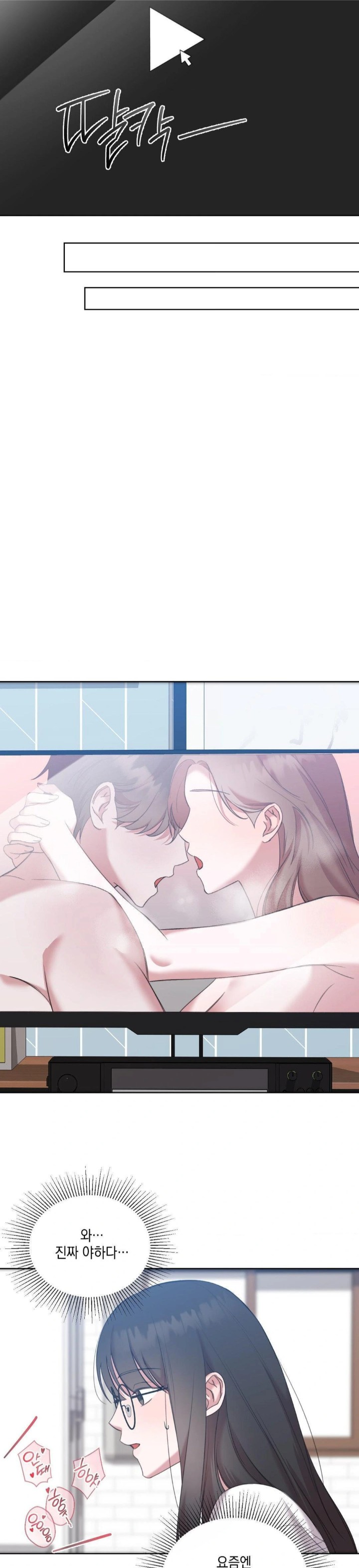 That Kind of Thing Happened Raw - Chapter 12 - photo - 21