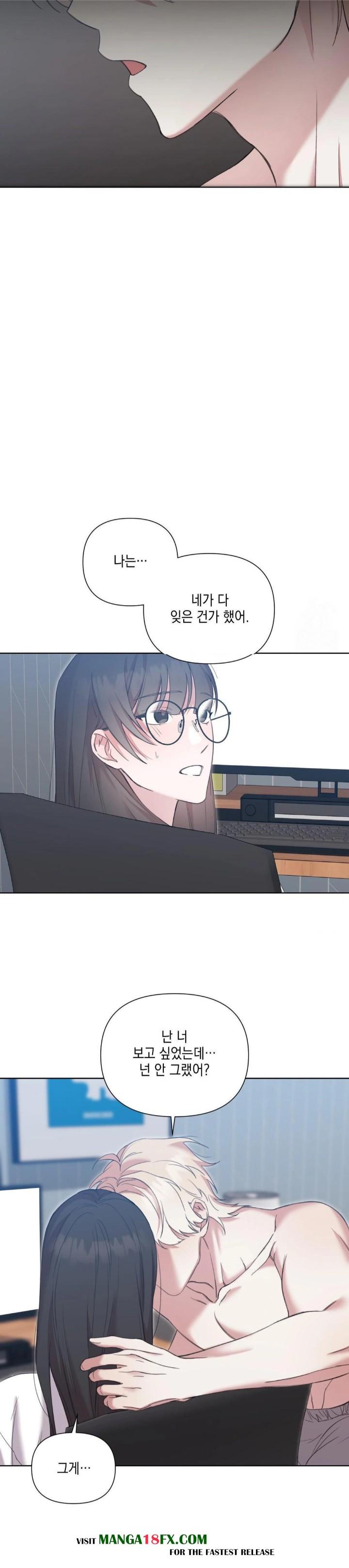 That Kind of Thing Happened Raw - Chapter 12 - photo - 24