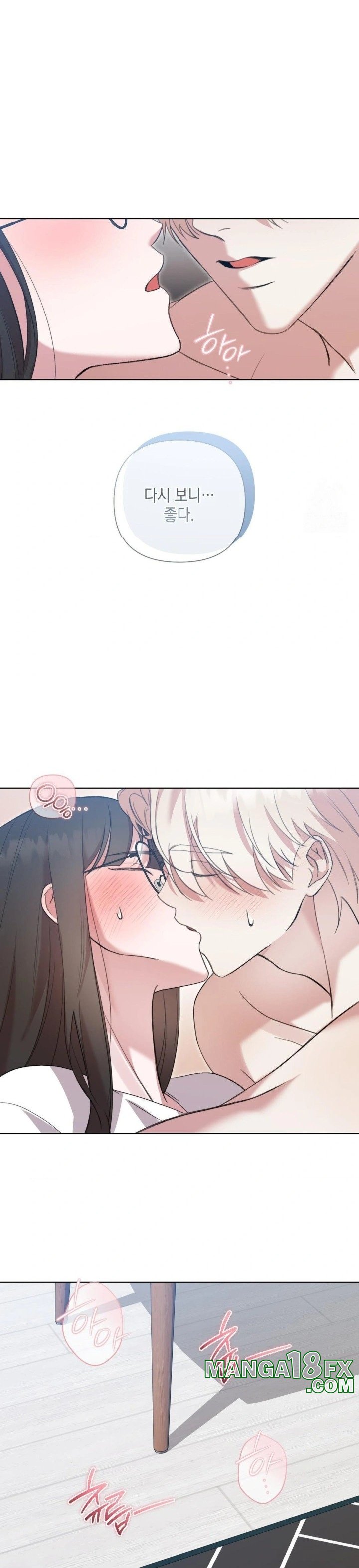 That Kind of Thing Happened Raw - Chapter 12 - photo - 25