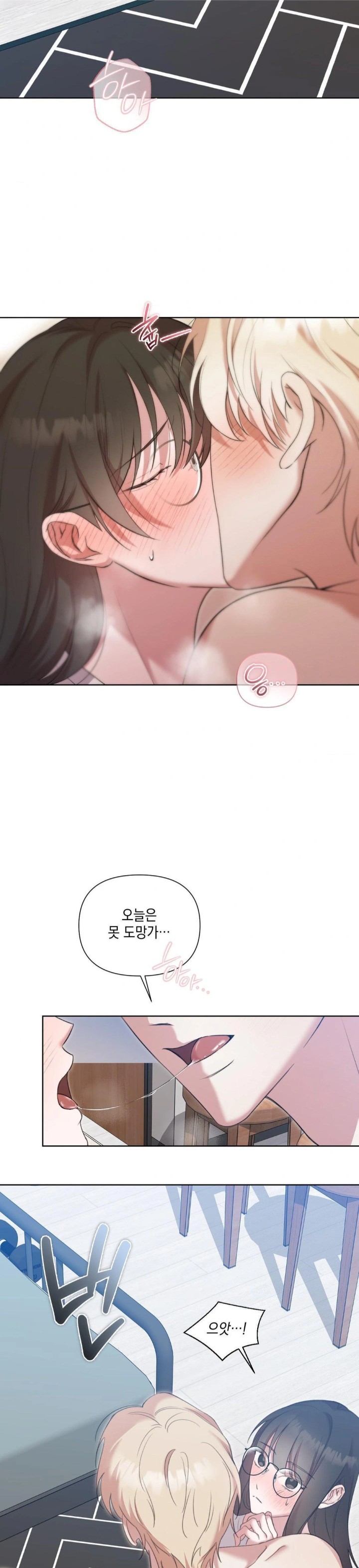 That Kind of Thing Happened Raw - Chapter 12 - photo - 26
