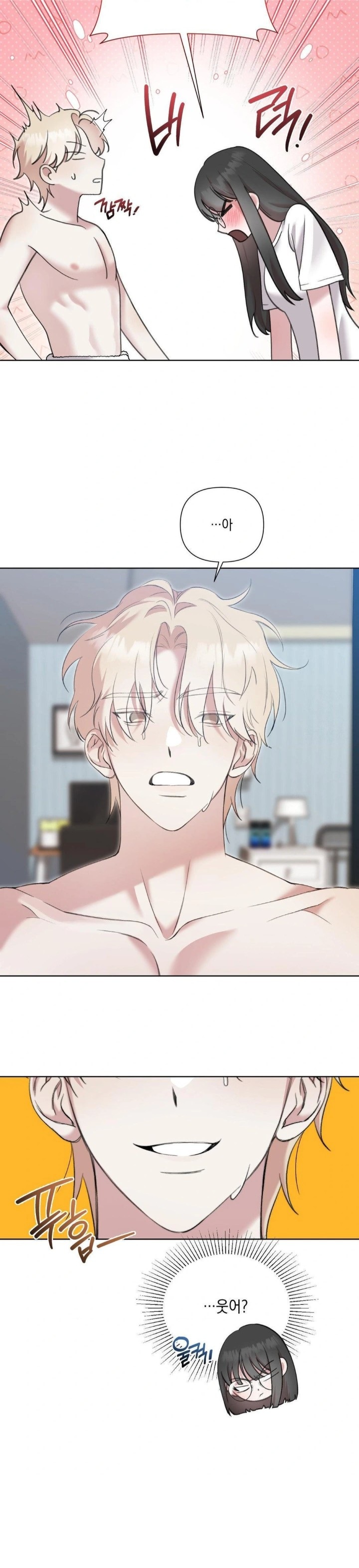 That Kind of Thing Happened Raw - Chapter 12 - photo - 8