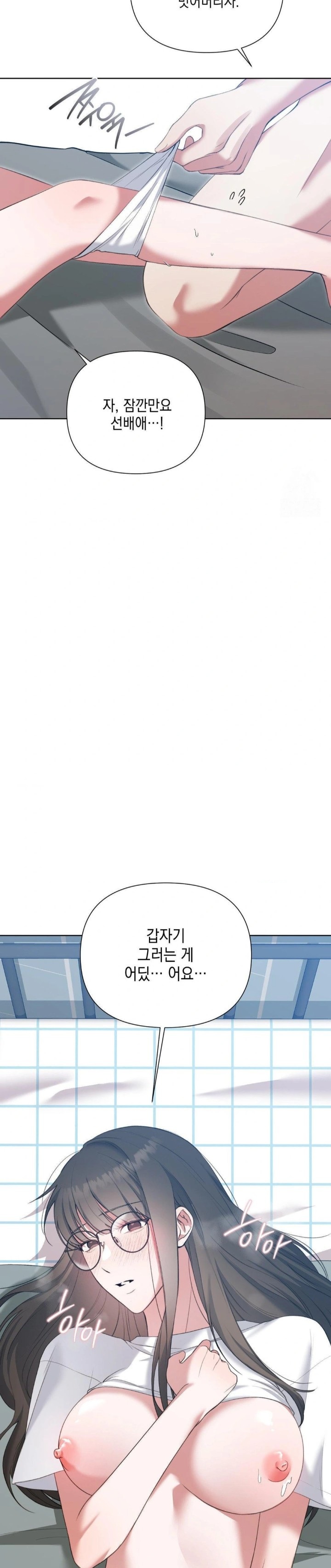 That Kind of Thing Happened Raw - Chapter 13 - photo - 11