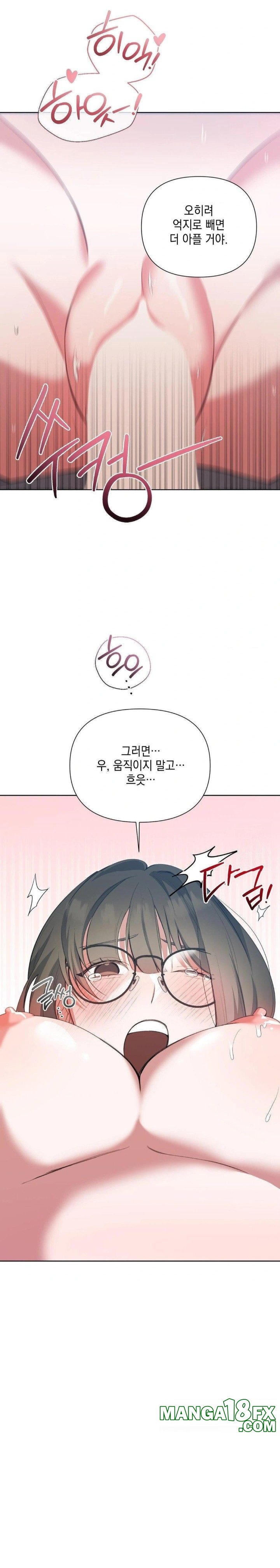 That Kind of Thing Happened Raw - Chapter 13 - photo - 15