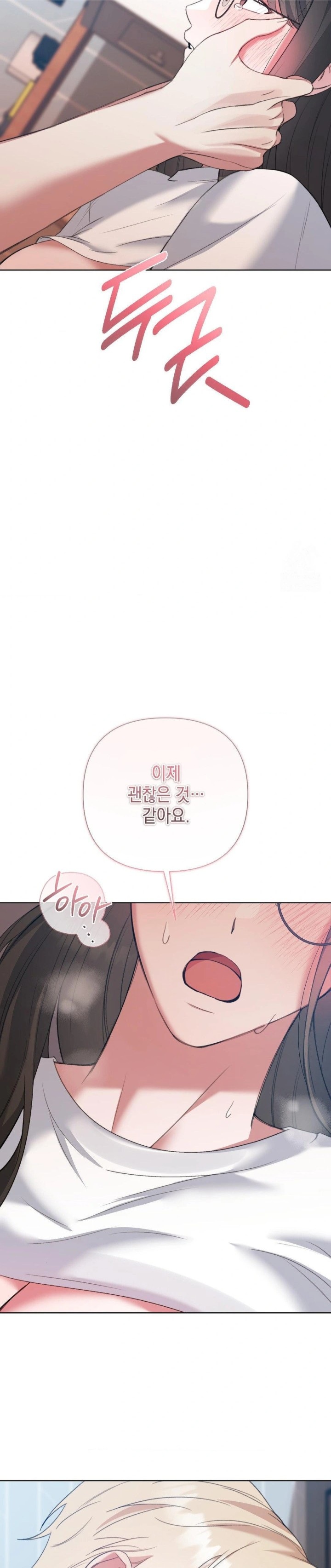 That Kind of Thing Happened Raw - Chapter 13 - photo - 17