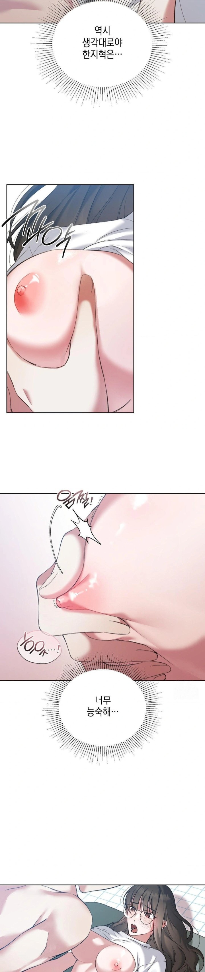 That Kind of Thing Happened Raw - Chapter 13 - photo - 2