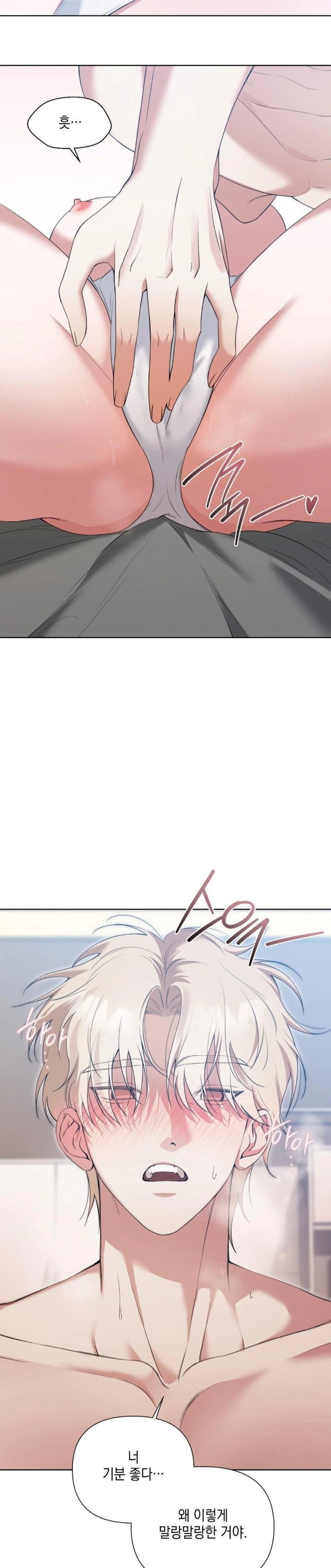 That Kind of Thing Happened Raw - Chapter 13 - photo - 5