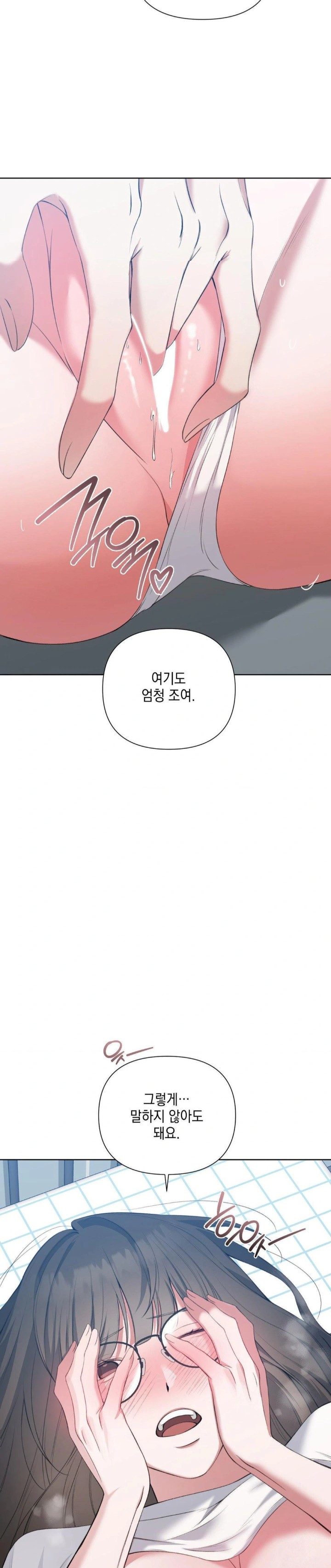 That Kind of Thing Happened Raw - Chapter 13 - photo - 6