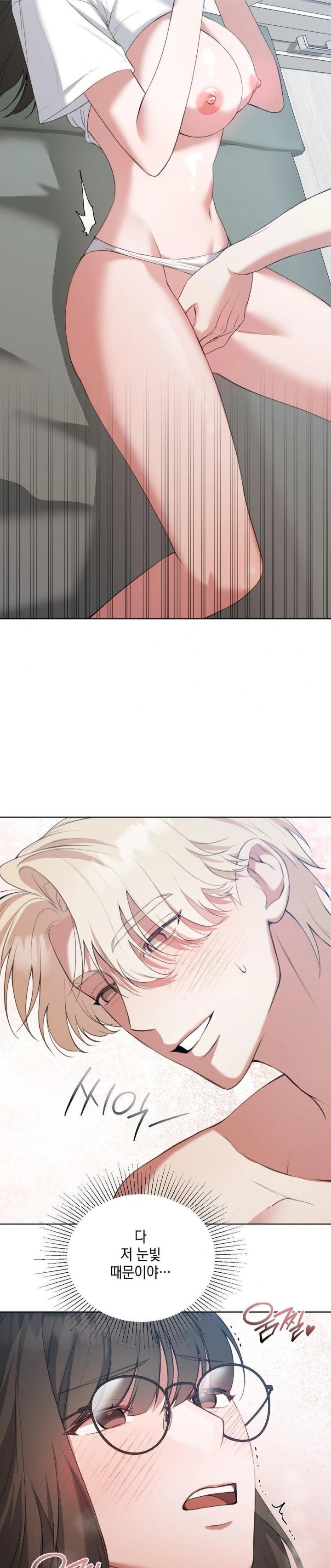That Kind of Thing Happened Raw - Chapter 13 - photo - 8