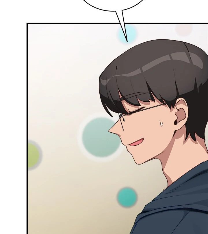 I Became a Dog! - Chapter 10 - photo - 13