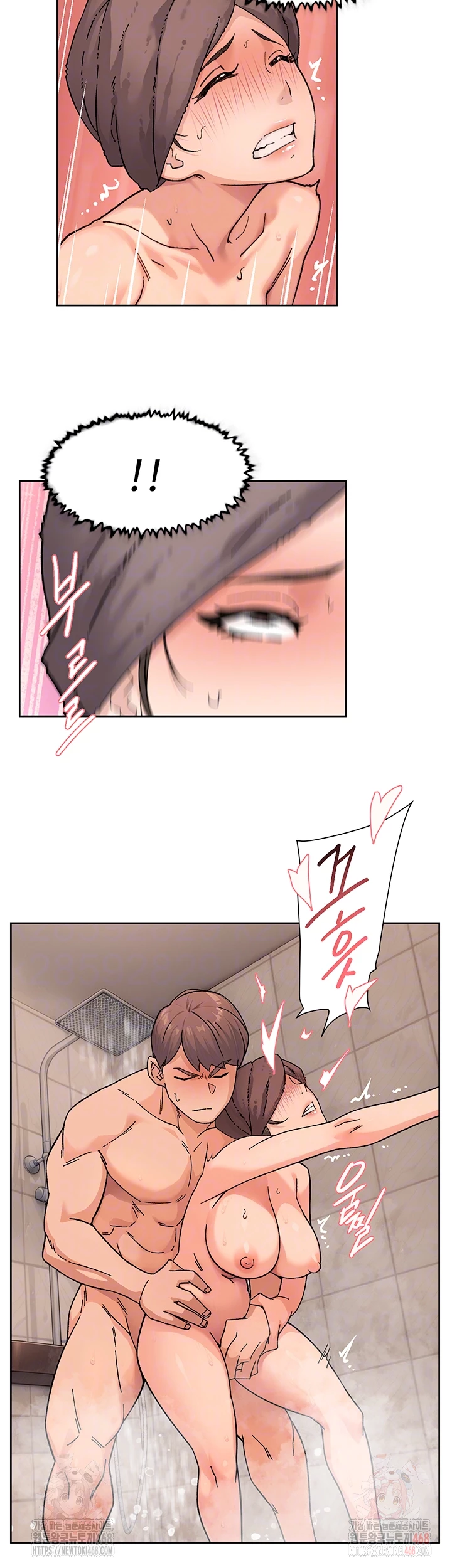 Cleaning Service Raw - Chapter 28 - photo - 12