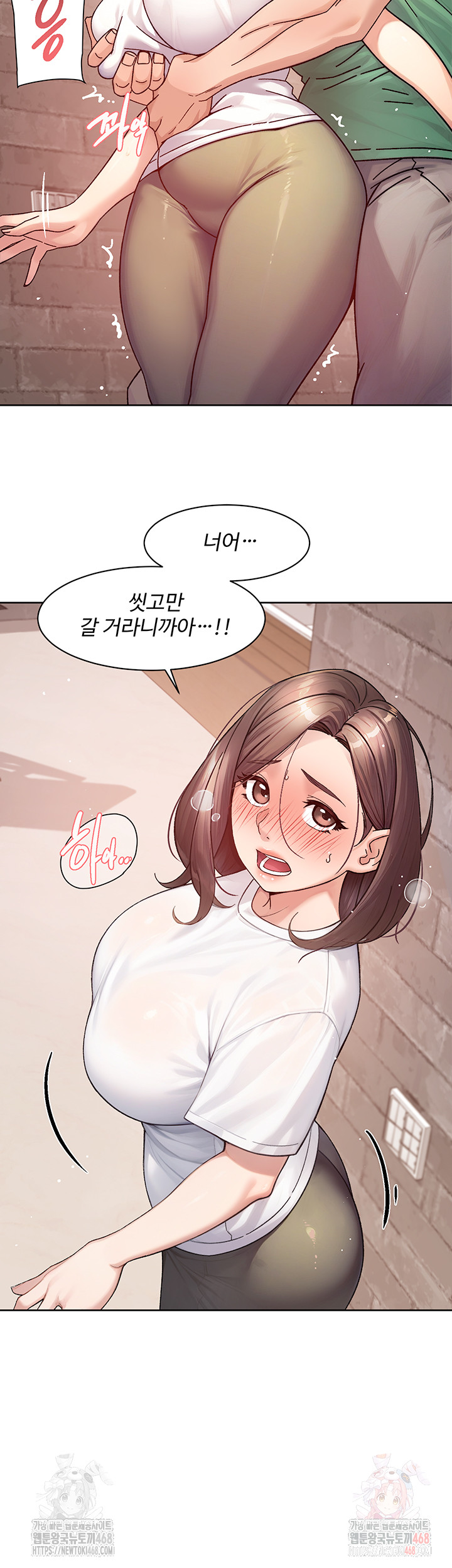 Cleaning Service Raw - Chapter 28 - photo - 2