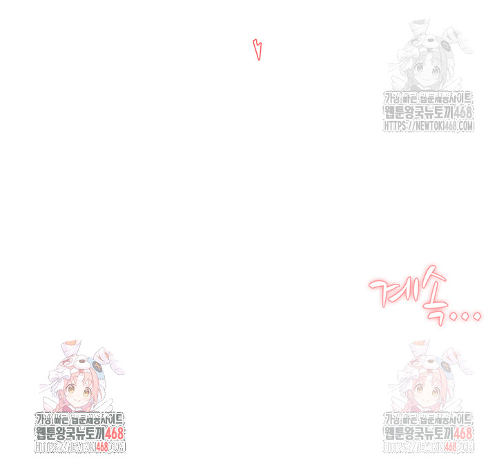 Cleaning Service Raw - Chapter 28 - photo - 26
