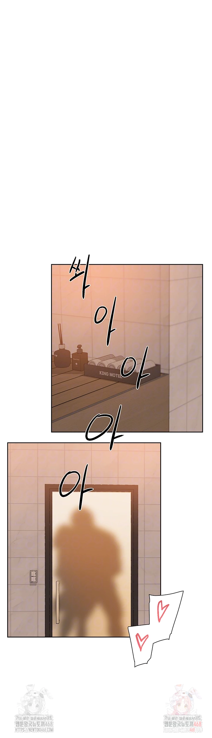 Cleaning Service Raw - Chapter 28 - photo - 8