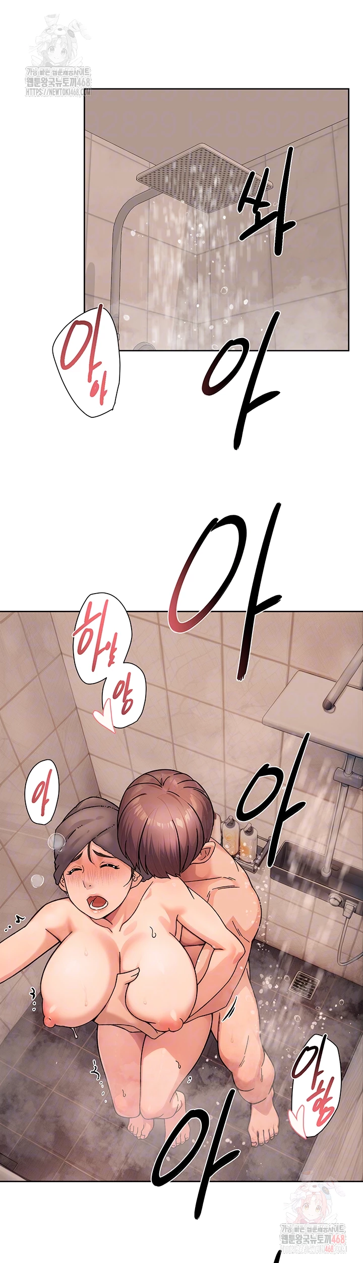 Cleaning Service Raw - Chapter 28 - photo - 9