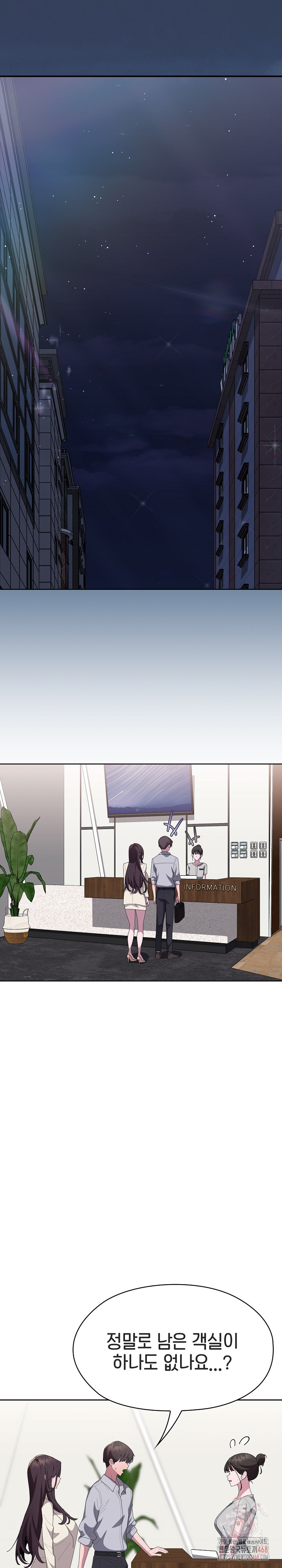 Office Shitbag Alert Raw - Chapter 62 - photo - 2