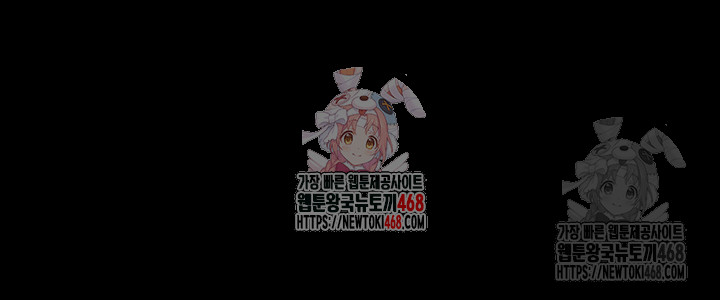 Pervert Diary Raw - Chapter 123 - photo - 1