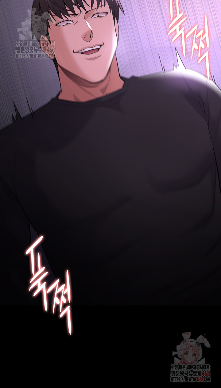 Pervert Diary Raw - Chapter 123 - photo - 13