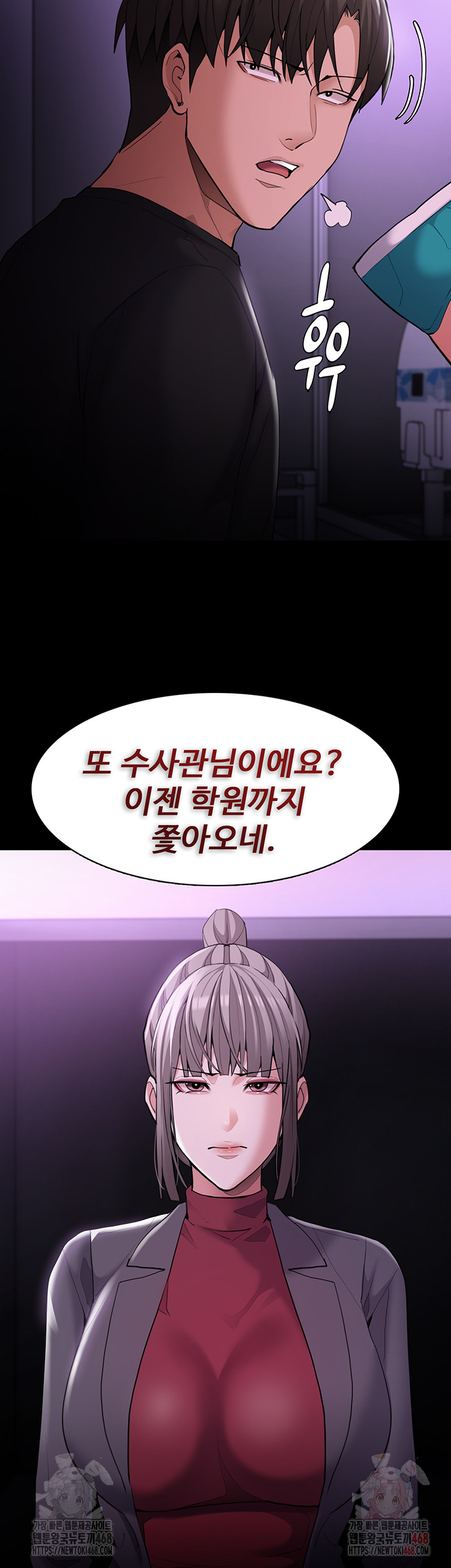 Pervert Diary Raw - Chapter 123 - photo - 15