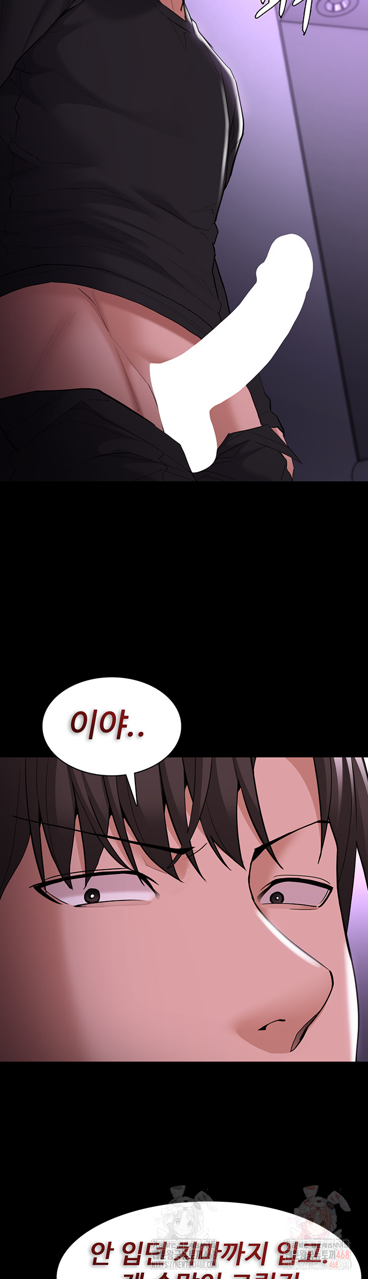 Pervert Diary Raw - Chapter 123 - photo - 19