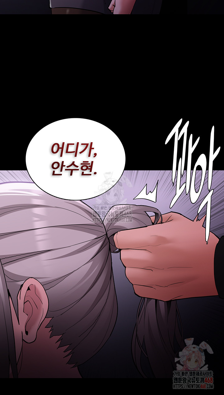 Pervert Diary Raw - Chapter 123 - photo - 25