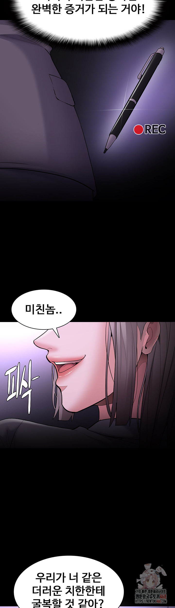 Pervert Diary Raw - Chapter 123 - photo - 28