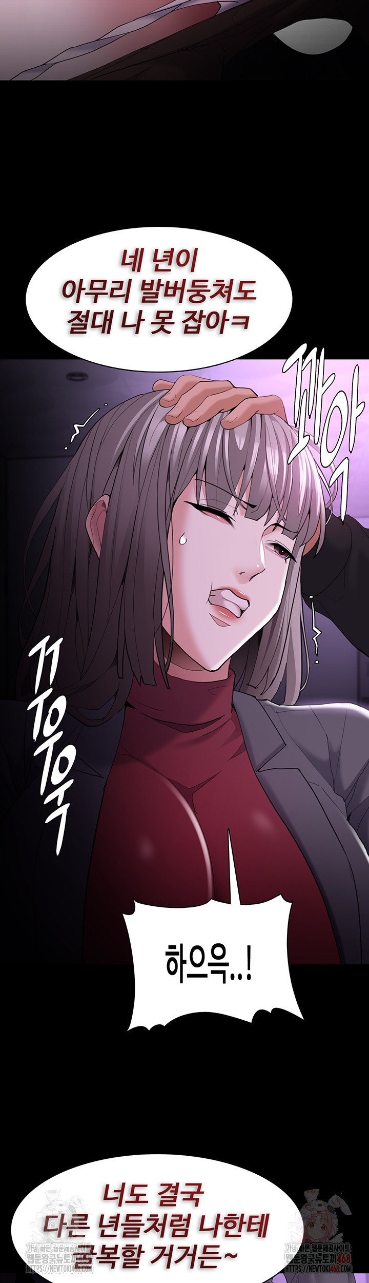 Pervert Diary Raw - Chapter 123 - photo - 36