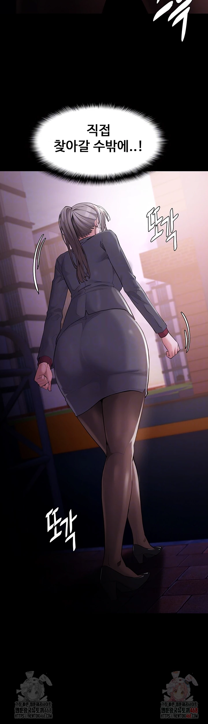 Pervert Diary Raw - Chapter 123 - photo - 4