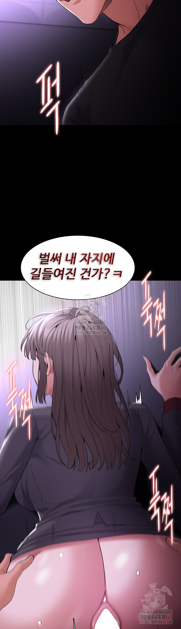 Pervert Diary Raw - Chapter 123 - photo - 40